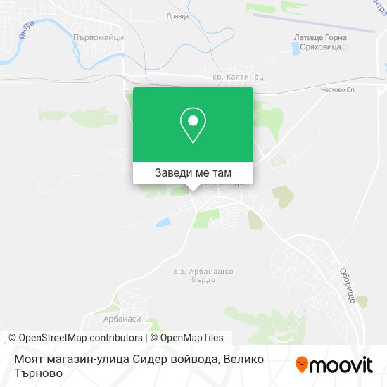 Моят магазин-улица Сидер войвода карта
