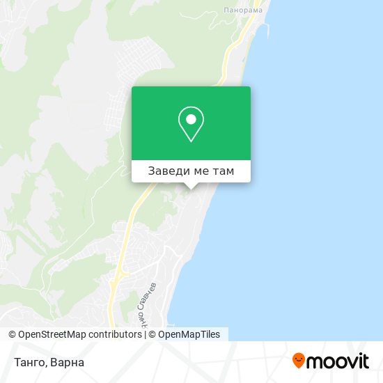 Танго карта