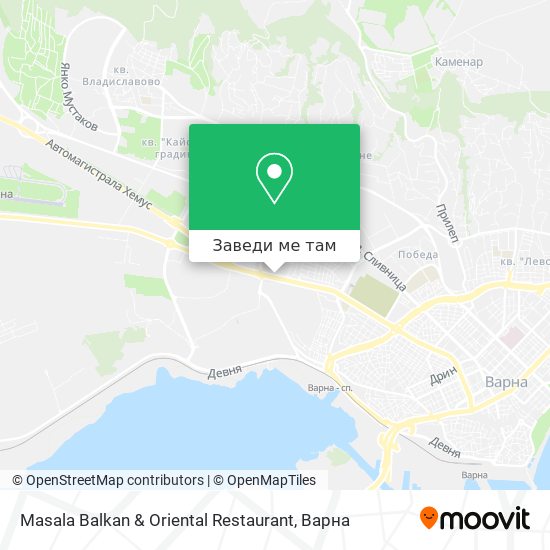 Masala Balkan & Oriental Restaurant карта