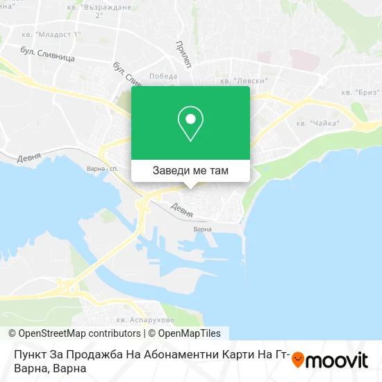 Пункт За Продажба На Абонаментни Карти На Гт-Варна карта
