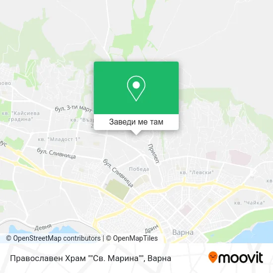 Православен Храм ""Св. Марина"" карта