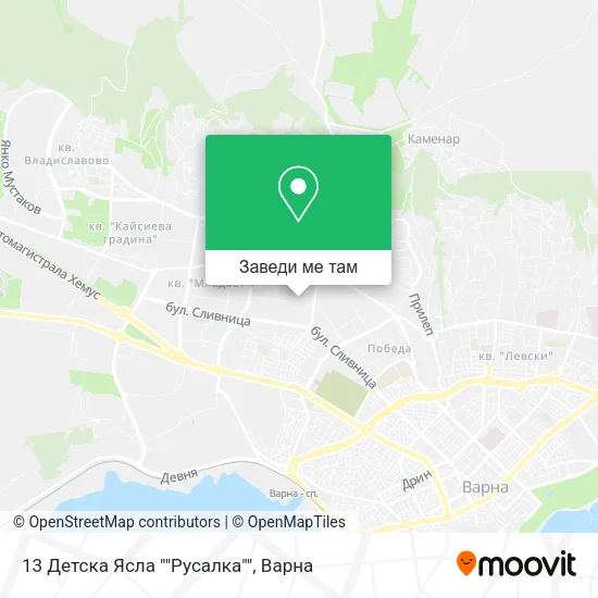 13 Детска Ясла ""Русалка"" карта