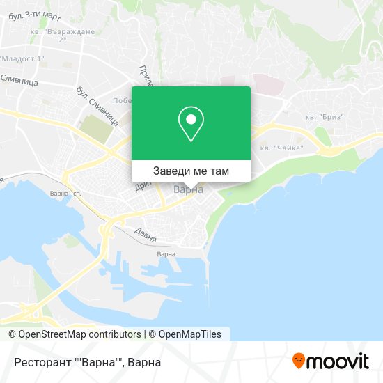 Ресторант ""Варна"" карта