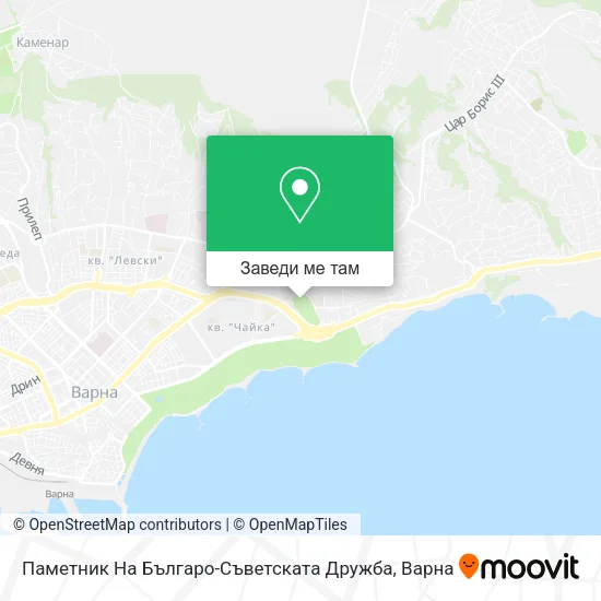 Паметник На Българо-Съветската Дружба карта