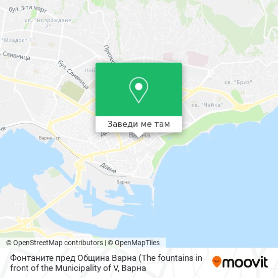 Фонтаните пред Община Варна карта