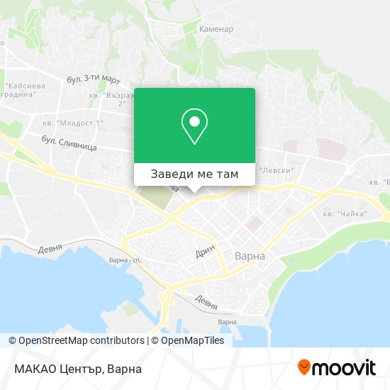 МАКАО Център карта
