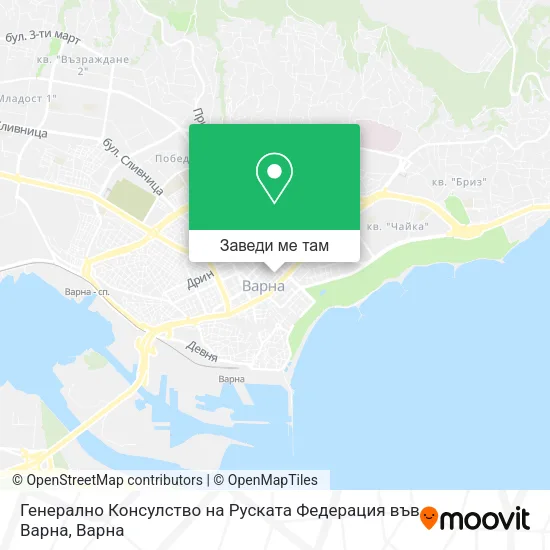 Генерално Консулство на Руската Федерация във Варна карта