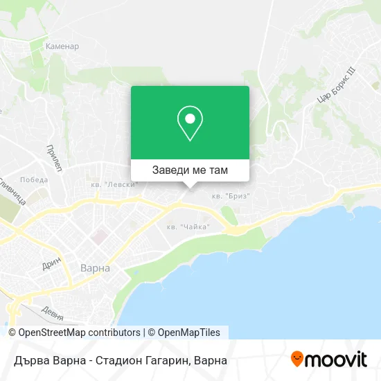 Дърва Варна - Стадион Гагарин карта