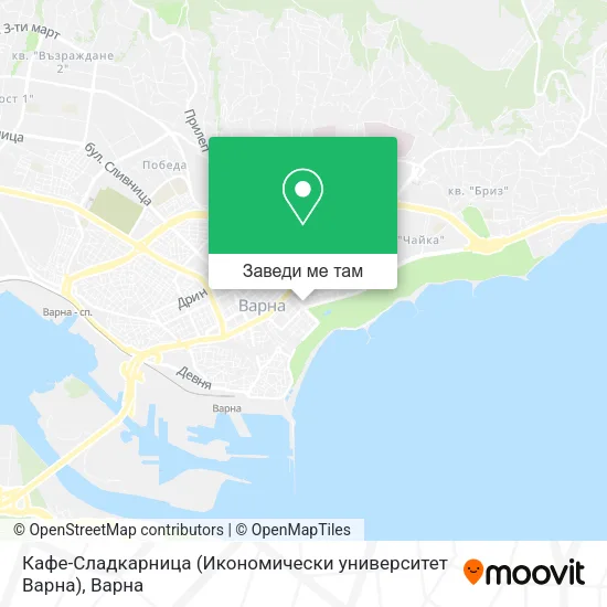 Кафе-Сладкарница (Икономически университет Варна) карта