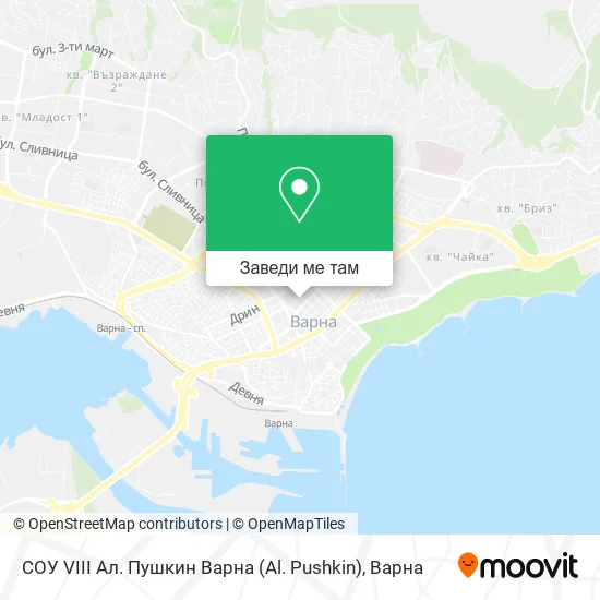 СОУ VІІІ  Ал. Пушкин  Варна (Al. Pushkin) карта