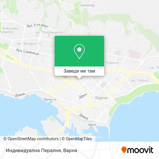 Индивидуална Пералня карта