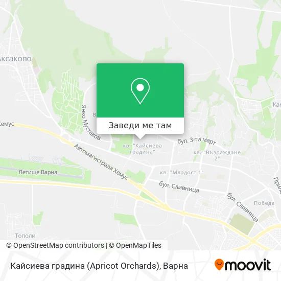 Кайсиева градина (Apricot Orchards) карта