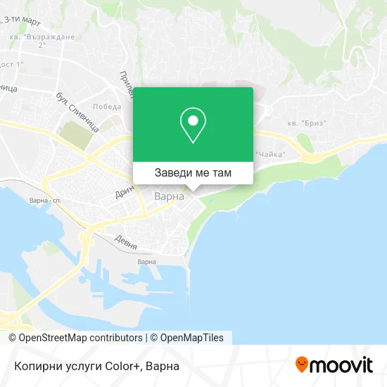 Копирни услуги Color+ карта