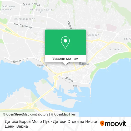 Детска Борса Мечо Пух - Детски Стоки на Ниски Цени карта