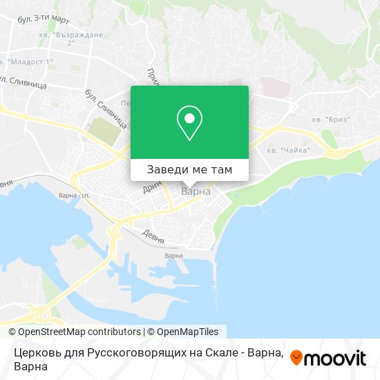 Церковь для Русскоговорящих на Скале - Варна карта