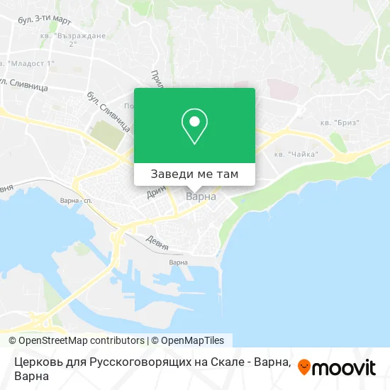Церковь для Русскоговорящих на Скале - Варна карта