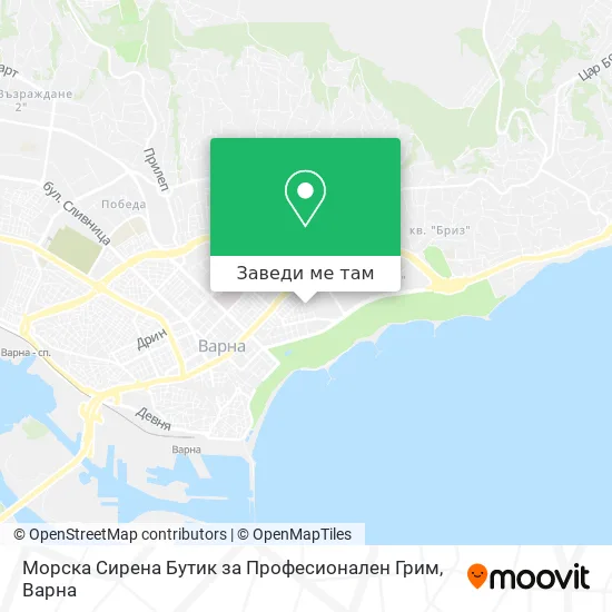 Морска Сирена Бутик за Професионален Грим карта