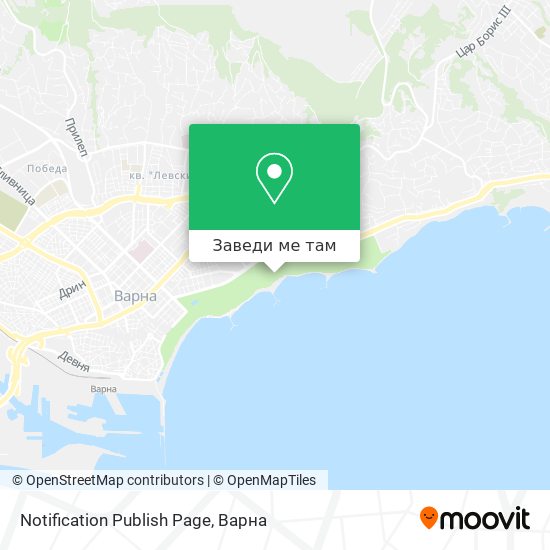 Notification Publish Page карта