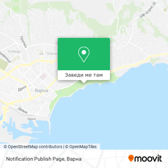 Notification Publish Page карта