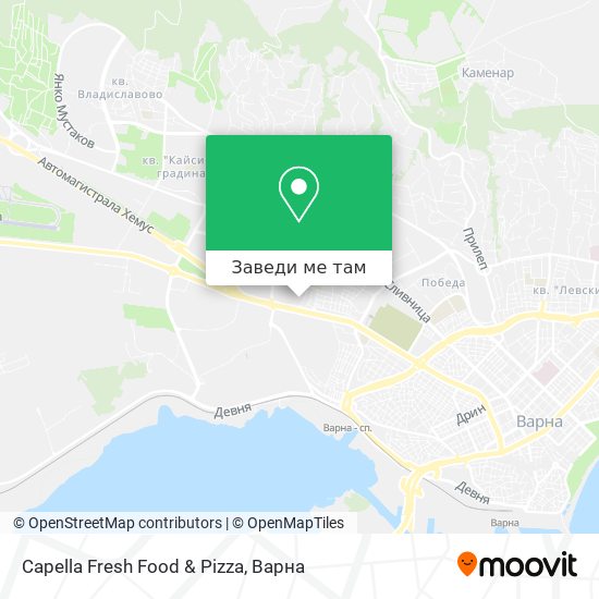 Capella Fresh Food & Pizza карта