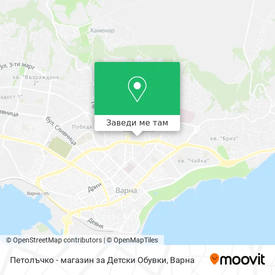 Петолъчко - магазин за Детски Обувки карта