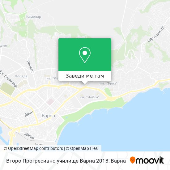 Второ Прогресивно училище Варна 2018 карта