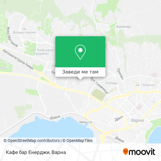 Кафе бар Енерджи карта