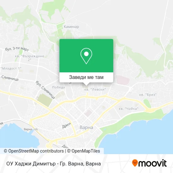 ОУ Хаджи Димитър - Гр. Варна карта
