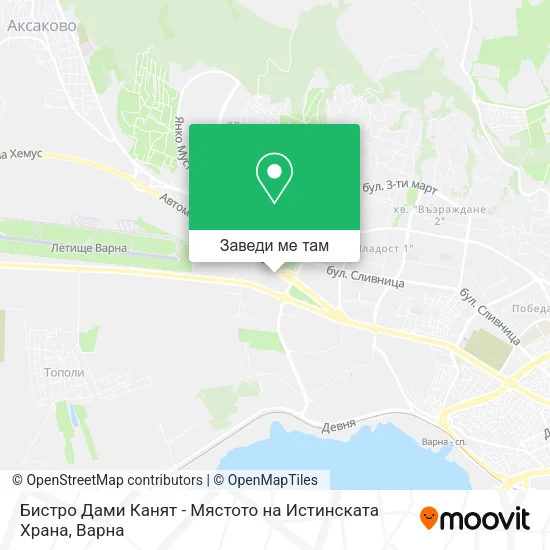 Бистро Дами Канят - Мястото на Истинската Храна карта
