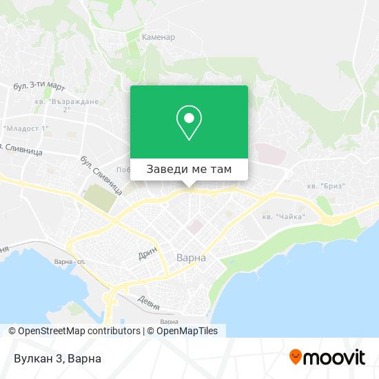 Вулкан 3 карта