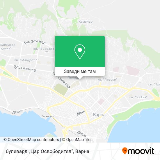 булевард „Цар Освободител“ карта