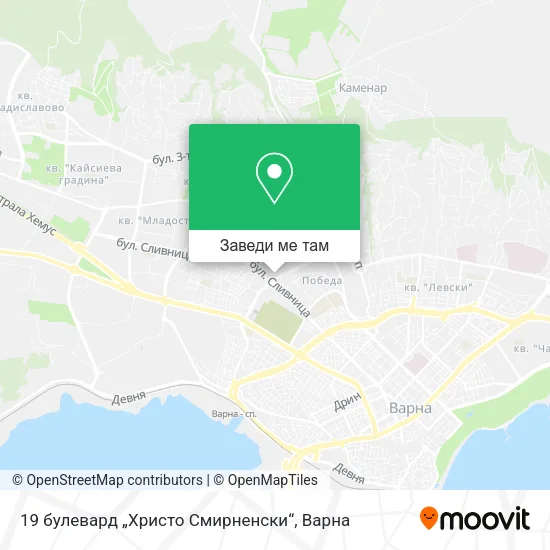 19 булевард „Христо Смирненски“ карта