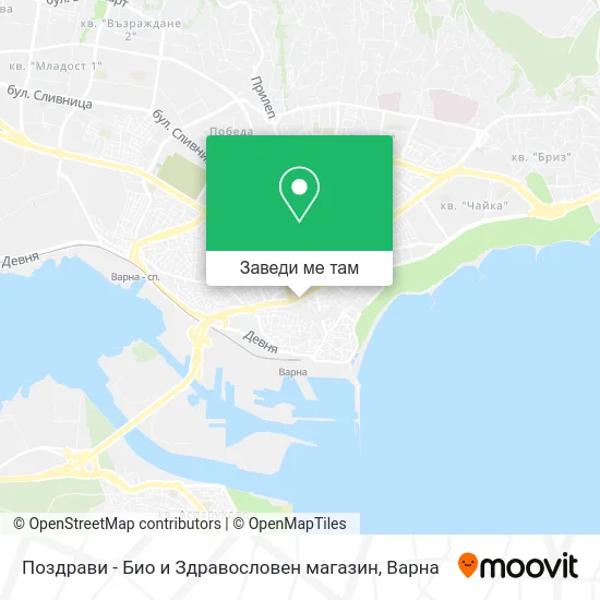 Поздрави - Био и Здравословен магазин карта