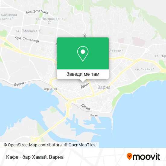 Кафе - бар Хавай карта