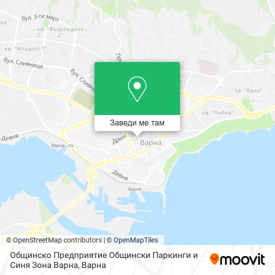 Общинско Предприятие Общински Паркинги и Синя Зона Варна карта