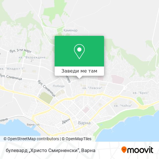 булевард „Христо Смирненски“ карта
