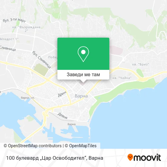100 булевард „Цар Освободител“ карта