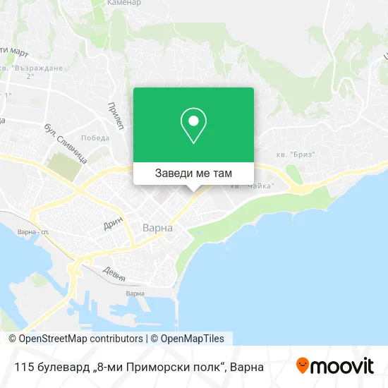 115 булевард „8-ми Приморски полк“ карта