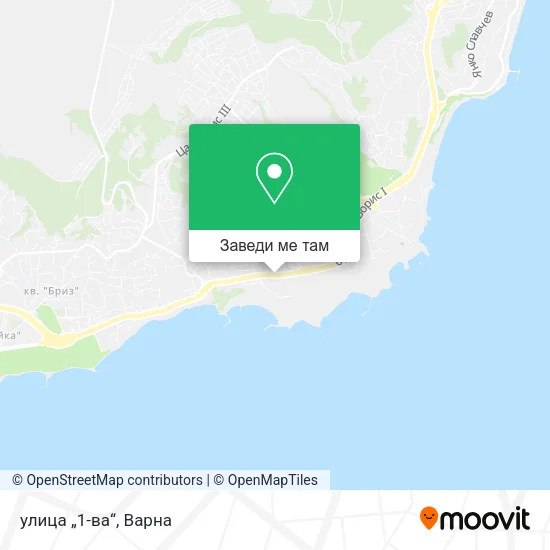 улица „1-ва“ карта