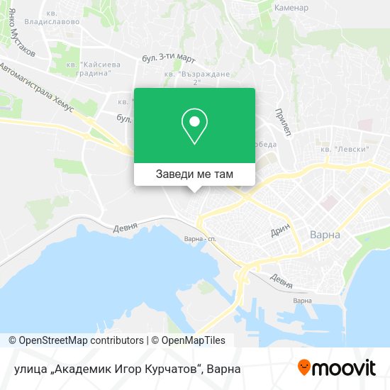 улица „Академик Игор Курчатов“ карта