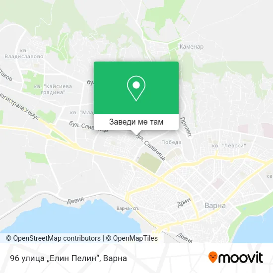 96 улица „Елин Пелин“ карта