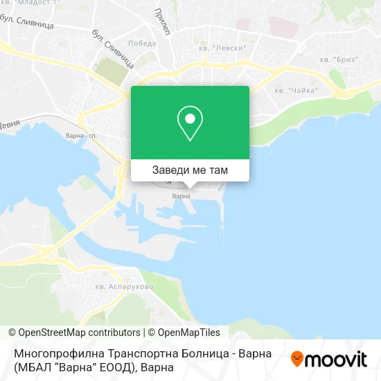 Многопрофилна Транспортна Болница - Варна (МБАЛ “Варна” ЕООД) карта