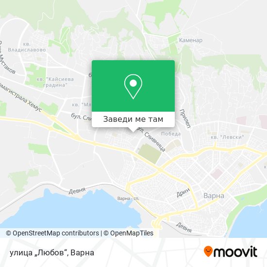 улица „Любов“ карта