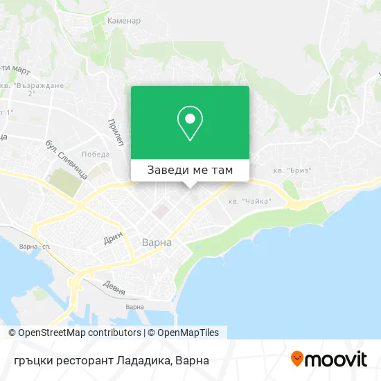 гръцки ресторант Лададика карта