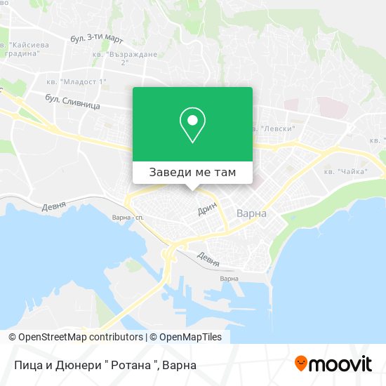 Пица и Дюнери " Ротана " карта