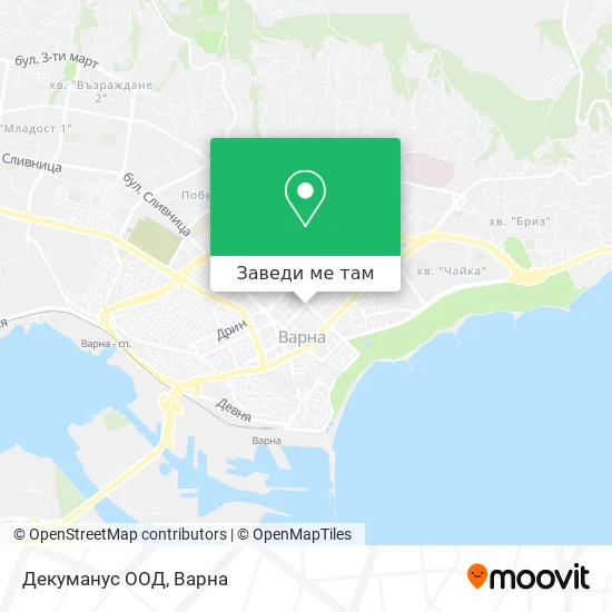 Декуманус ООД карта
