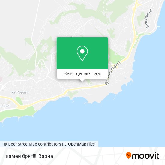 камен бряг!!! карта