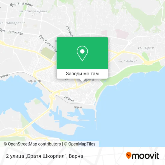 2 улица „Братя Шкорпил“ карта
