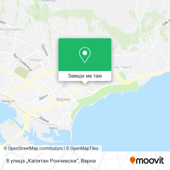 8 улица „Капитан Рончевски“ карта