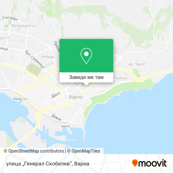 улица „Генерал Скобелев“ карта